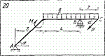 C2 Варинат 20 термех из решебника Яблонский А.А. 1978 г - изображение № 2