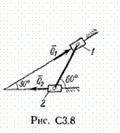 Задача С3 вариант 87, решебник Тарг С.М. 1982 г.