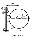 К3 Вариант 76 по теоретической механике Тарг С.М. 1983