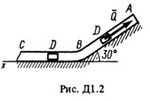 Решение задачи Д1 Вариант 22, решебник Тарг С.М. 1983