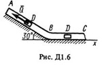 Решение задачи Д1 Вариант 60, решебник Тарг С.М. 1983