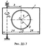 Задача Д3 Вариант 77, решебник термех Тарг С.М. 1983 г