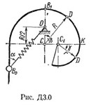 Решение Д3 В07, решебник по термеху Тарг С.М. 1982 г.