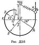 Решение Д3 В67, решебник по термеху Тарг С.М. 1982 г.