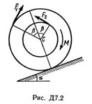 Решение Д7 В27, решебник по термеху Тарг С.М. 1982 г.