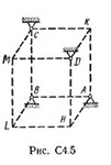 Задача С4 вариант 59, решебник термех Тарг С.М. 1982 г