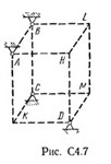 Задача С4 вариант 73, решебник термех Тарг С.М. 1982 г