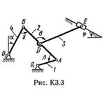 Решение К3 вар. 39, решебник термех Тарг С.М. 1982 г.