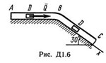 Решение задачи Д1 В 66 решебник термех Тарг С.М. 1982