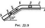 Решение задачи Д1 В 96 решебник термех Тарг С.М. 1982