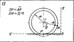 Задача К2 Вар. 13 термех из решебника Яблонский АА 1978