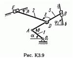 Решение контрольной К3 рис 9 усл 7 (вариант 97) Тарг 89