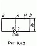 Решение задачи К4 В26(рисунок К4.2 условие 6) Тарг 89