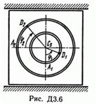 Решение Д3 В65 (рисунок 6 условие 5) термех Тарг 1989