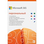 MICROSOFT OFFICE 365 ПЕРСОНАЛЬНЫЙ РОССИЯ/СНГ