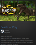 Beasts of Prey STEAM GIFT ВСЕ СТРАНЫ - изображение № 2