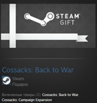 Cossacks: Back to War STEAM GIFT ВСЕ СТРАНЫ - изображение № 2