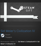 Sid Meier's Civilization IV STEAM GIFT ВСЕ СТРАНЫ - изображение № 2