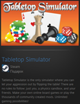 Tabletop Simulator STEAM GIFT ВСЕ СТРАНЫ ГЛОБАЛЬНЫЙ - изображение № 2