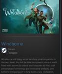 Windborne STEAM GIFT ВСЕ СТРАНЫ БЕЗ ОГРАНИЧЕНИЙ - изображение № 2