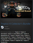 Tropico 4 Collector's Bundle STEAM GIFT ВСЕ СТРАНЫ - изображение № 2