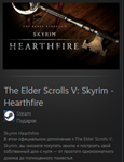 The Elder Scrolls V: Skyrim - Hearthfire Россия + МИР - изображение № 2