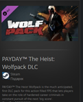 PAYDAY™ The Heist: Wolfpack DLC + МИР + ВСЕ СТРАНЫ +СНГ - изображение № 2