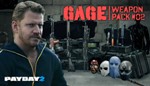 PAYDAY 2: Gage Weapon Pack #02 Россия + МИР+ВСЕ СТРАНЫ