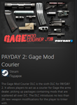 PAYDAY 2: Gage Mod Courier Россия + МИР + ВСЕ СТРАНЫ - изображение № 2