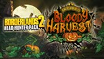 Borderlands 2: Headhunter 1: Bloody Harvest ВСЕ СТРАНЫ