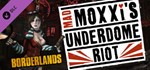 Borderlands: Mad Moxxi's Underdome Riot + ВСЕ СТРАНЫ