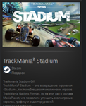 TrackMania² Stadium STEAM GIFT + МИР + ВСЕ СТРАНЫ - изображение № 2