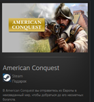 American Conquest STEAM GIFT Россия + МИР + ВСЕ СТРАНЫ - изображение № 2