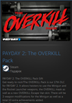 PAYDAY 2: The OVERKILL Pack STEAM GIFT ВСЕ СТРАНЫ - изображение № 2