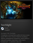 Torchlight  STEAM GIFT Россия + МИР + ВСЕ СТРАНЫ - изображение № 2