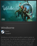 Windborne STEAM GIFT Россия + МИР + ВСЕ СТРАНЫ - изображение № 2