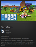 TerraTech STEAM GIFT Россия + МИР + ВСЕ СТРАНЫ - изображение № 2