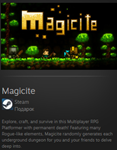 Magicite STEAM GIFT Россия + МИР + ВСЕ СТРАНЫ - изображение № 2