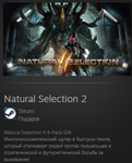 Natural Selection 2 STEAM GIFT Россия  МИР  ВСЕ СТРАНЫ - изображение № 2