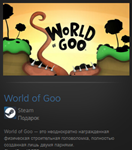 World of Goo STEAM GIFT Россия + МИР + ВСЕ СТРАНЫ - изображение № 2