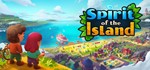 Spirit of the Island STEAM KEY Россия МИР + ВСЕ СТРАНЫ