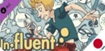Influent DLC - 日本語 [Learn Japanese] STEAM KEY МИР