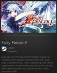 Fairy Fencer F STEAM GIFT Россия + МИР + ВСЕ СТРАНЫ - изображение № 2