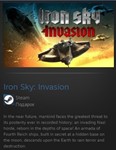 Iron Sky: Invasion STEAM GIFT Россия + МИР + ВСЕ СТРАНЫ - изображение № 2