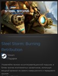 Steel Storm: Burning Retribution STEAM GIFT ВСЕ СТРАНЫ - изображение № 2