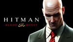 Hitman: Blood Money STEAM GIFT Россия ВСЕ СТРАНЫ