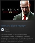 Hitman: Blood Money STEAM GIFT Россия ВСЕ СТРАНЫ - изображение № 2