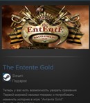 The Entente Gold STEAM GIFT Россия + МИР + ВСЕ СТРАНЫ - изображение № 2