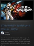 STAR WARS™ Battlefront II (Classic, 2005) STEAM GIFT - изображение № 2