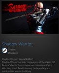 Shadow Warrior STEAM GIFT Россия + МИР + ВСЕ СТРАНЫ - изображение № 2